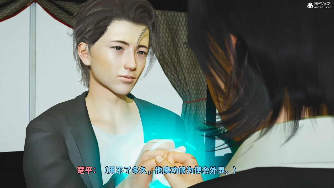 [3D]我成瞭大反派_第二季 - 第51話 - page 40