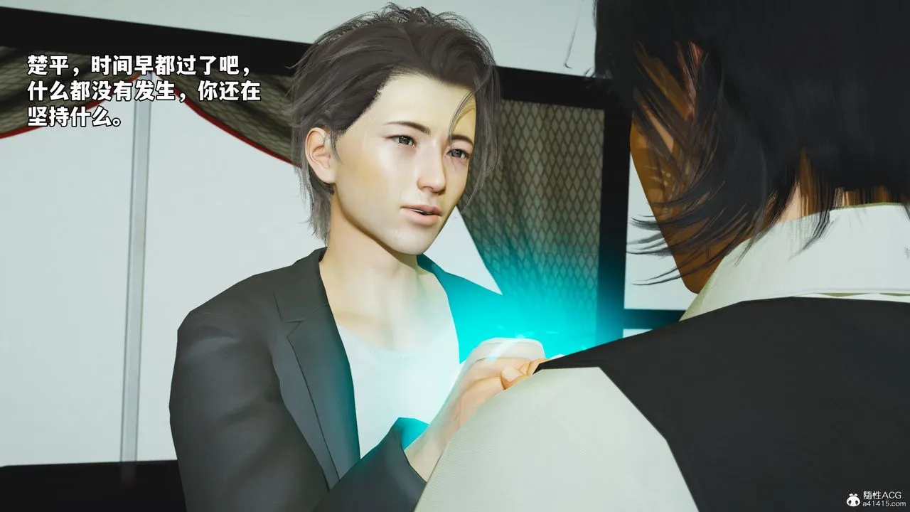 [3D]我成瞭大反派_第二季 - 第51話 - page 47