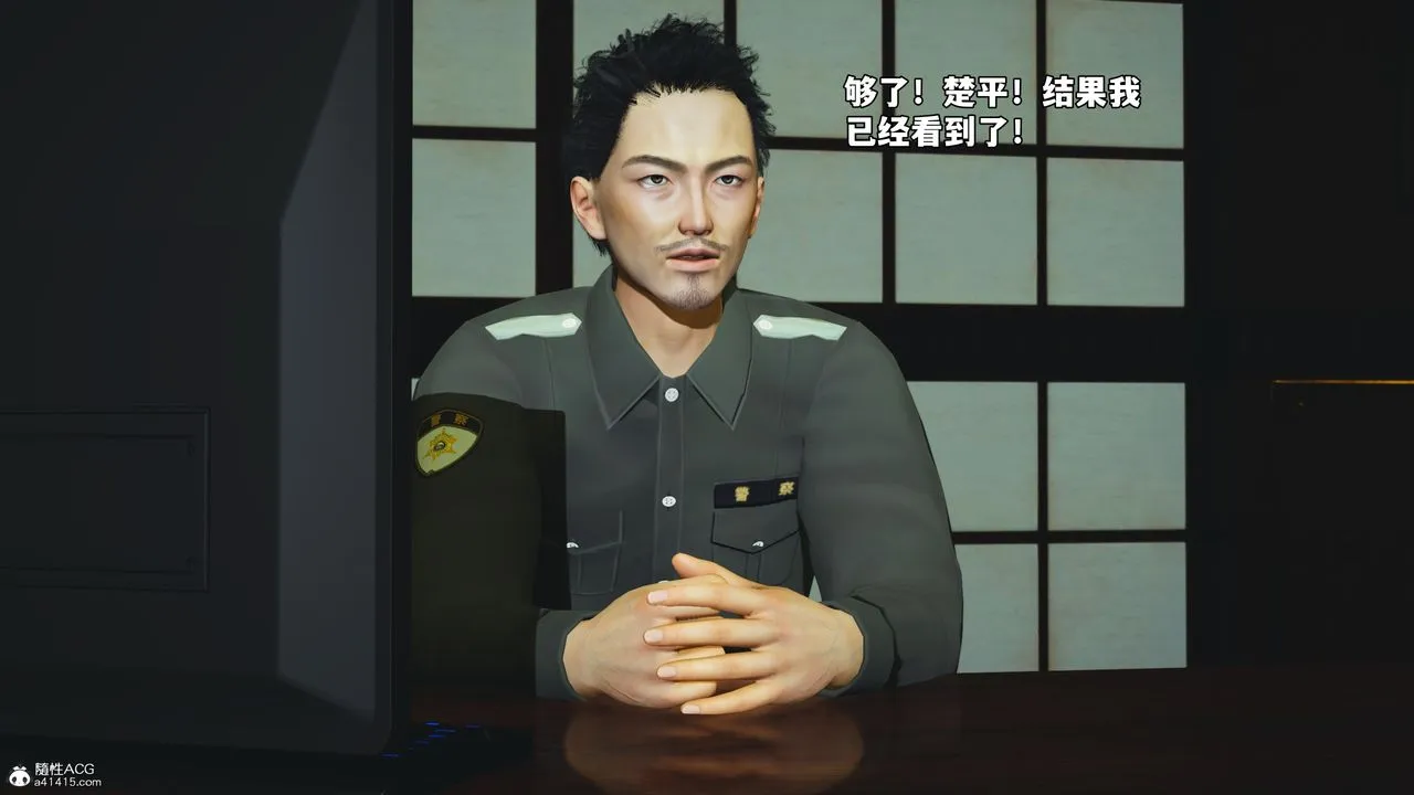 [3D]我成瞭大反派_第二季 - 第51話 - page 49