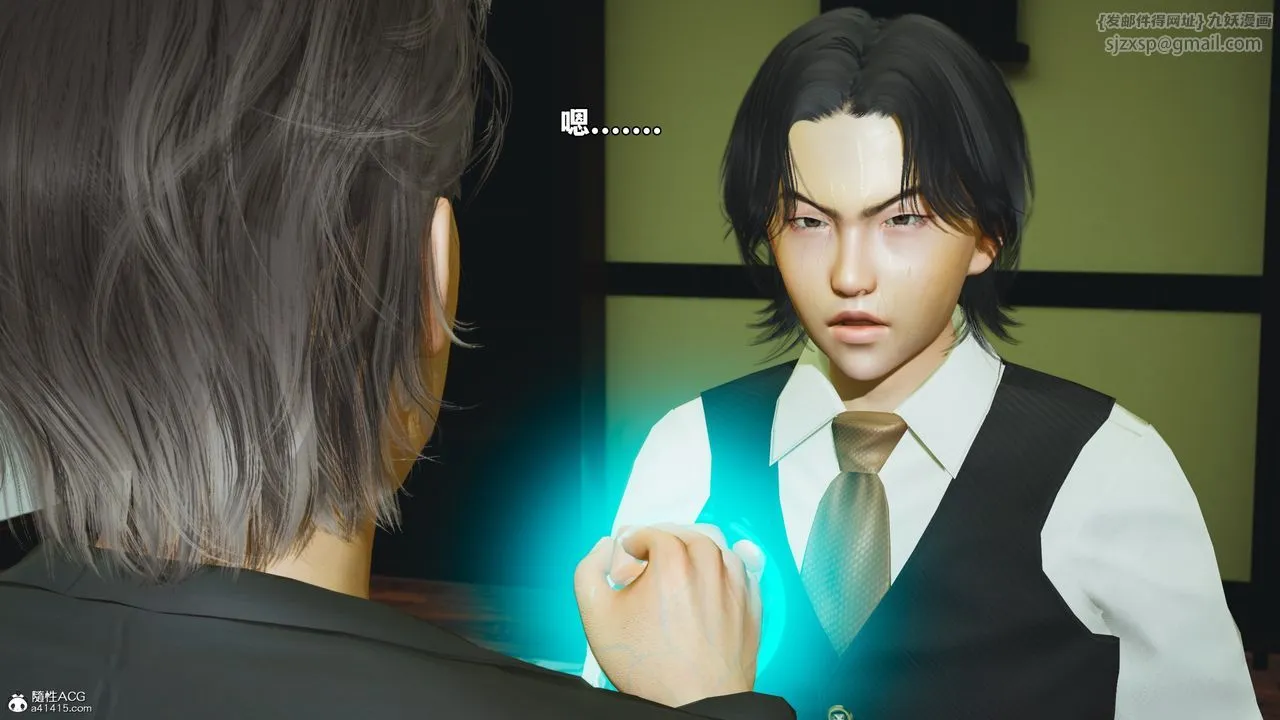 [3D]我成瞭大反派_第二季 - 第51話 - page 50