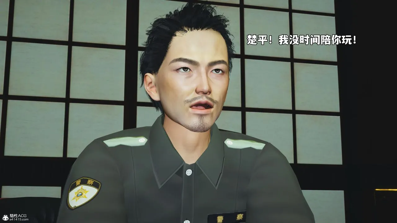 [3D]我成瞭大反派_第二季 - 第51話 - page 51