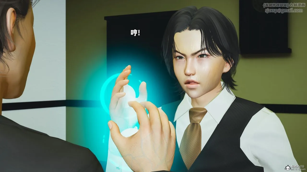 [3D]我成瞭大反派_第二季 - 第51話 - page 54