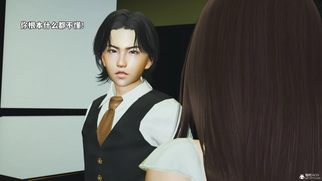 [3D]我成瞭大反派_第二季 - 第51話 - page 59