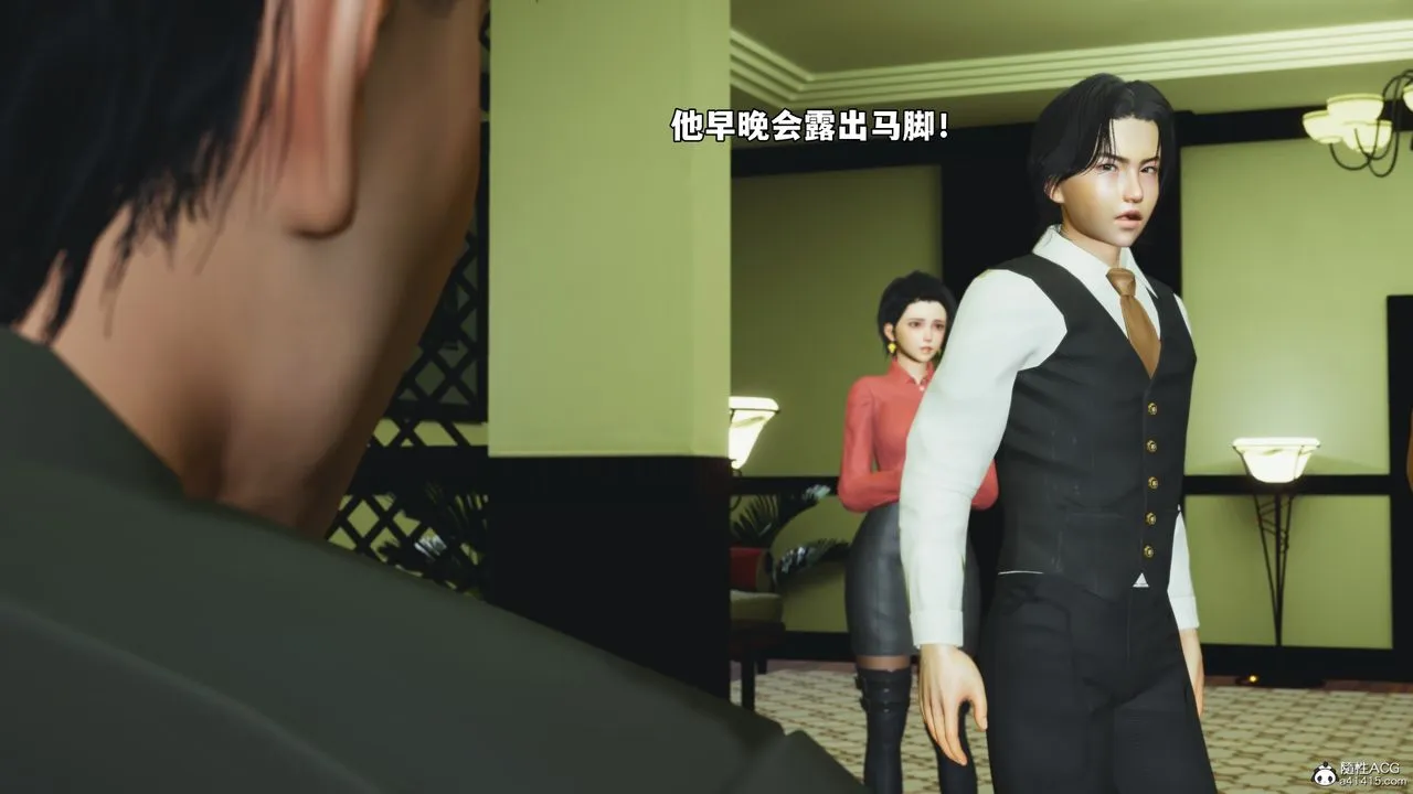 [3D]我成瞭大反派_第二季 - 第51話 - page 62