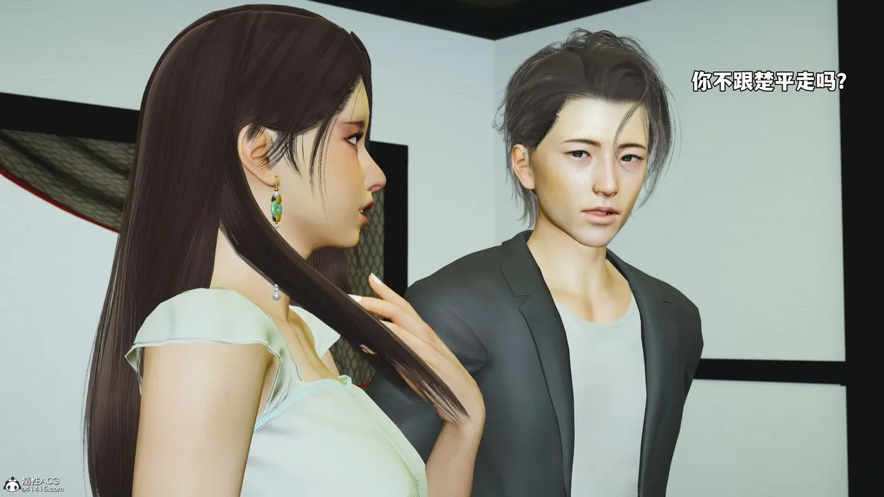 [3D]我成瞭大反派_第二季 - 第51話 - page 66