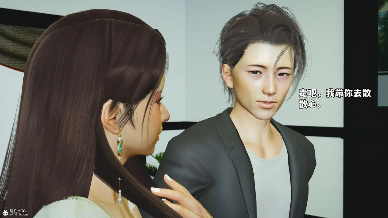 [3D]我成瞭大反派_第二季 - 第51話 - page 71