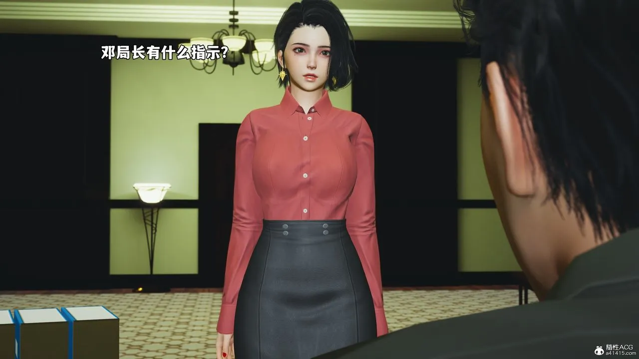 [3D]我成瞭大反派_第二季 - 第51話 - page 73