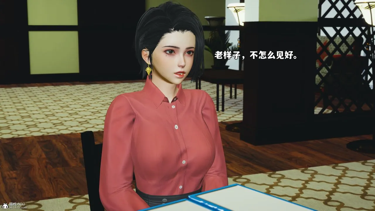 [3D]我成瞭大反派_第二季 - 第51話 - page 78
