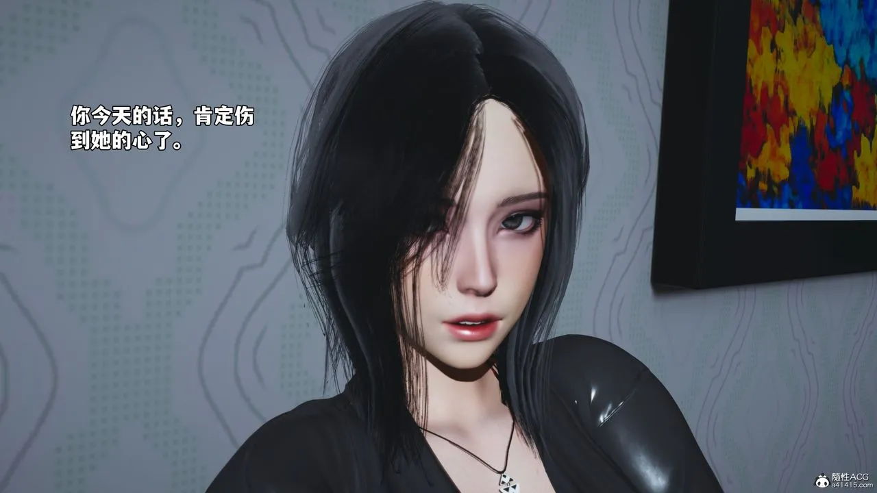 [3D]我成瞭大反派_第二季 - 第51話 - page 92