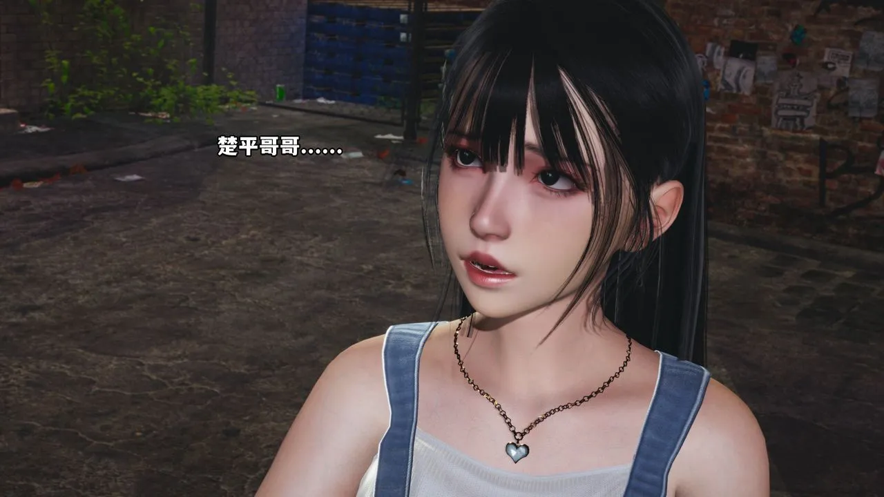 [3D]我成瞭大反派_第二季 - 第03话 - page 8