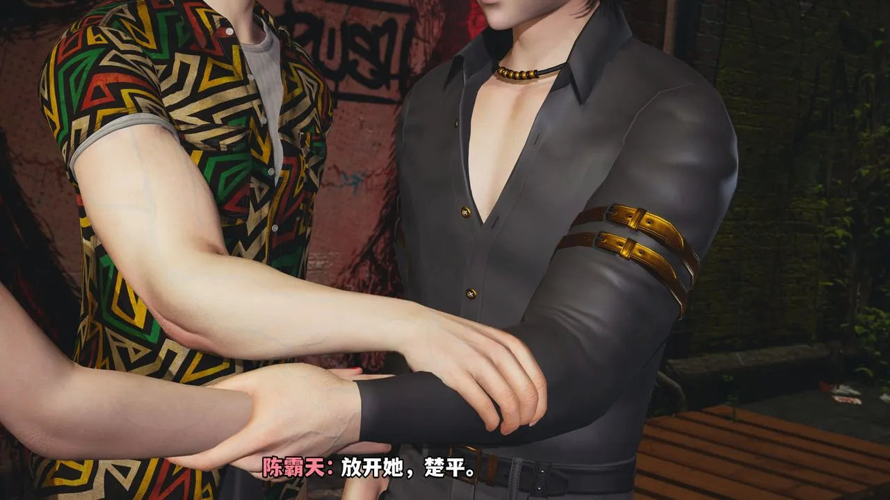 [3D]我成瞭大反派_第二季 - 第03话 - page 9
