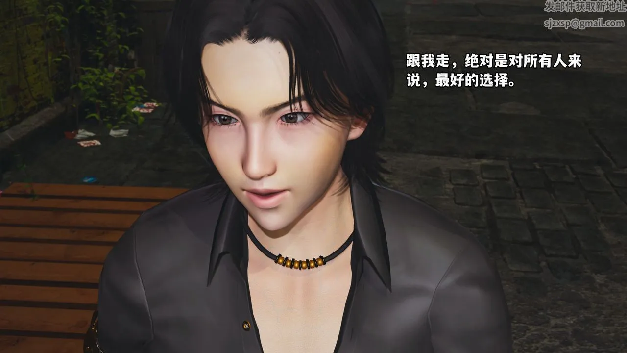 [3D]我成瞭大反派_第二季 - 第03话 - page 13