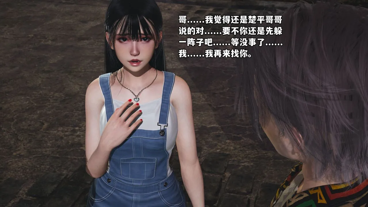 [3D]我成瞭大反派_第二季 - 第03话 - page 19