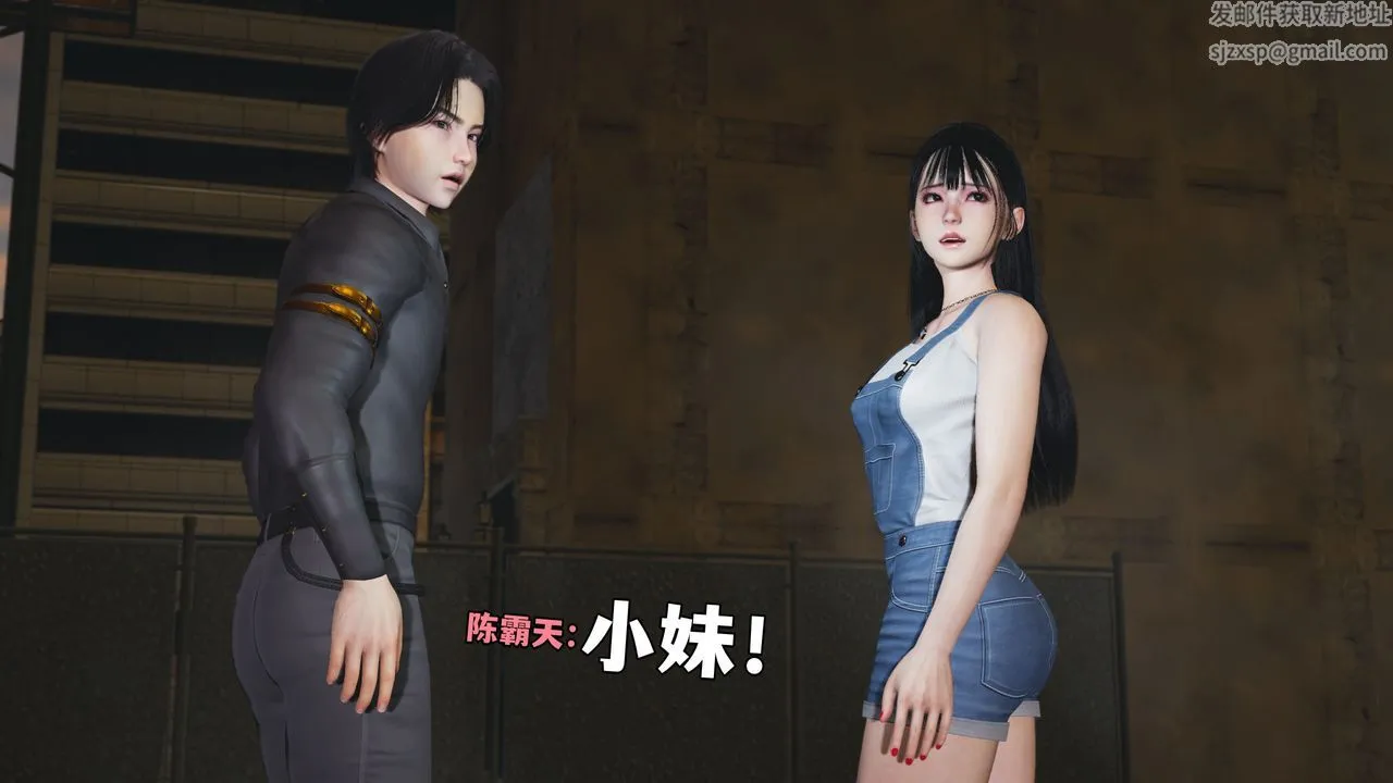 [3D]我成瞭大反派_第二季 - 第03话 - page 24