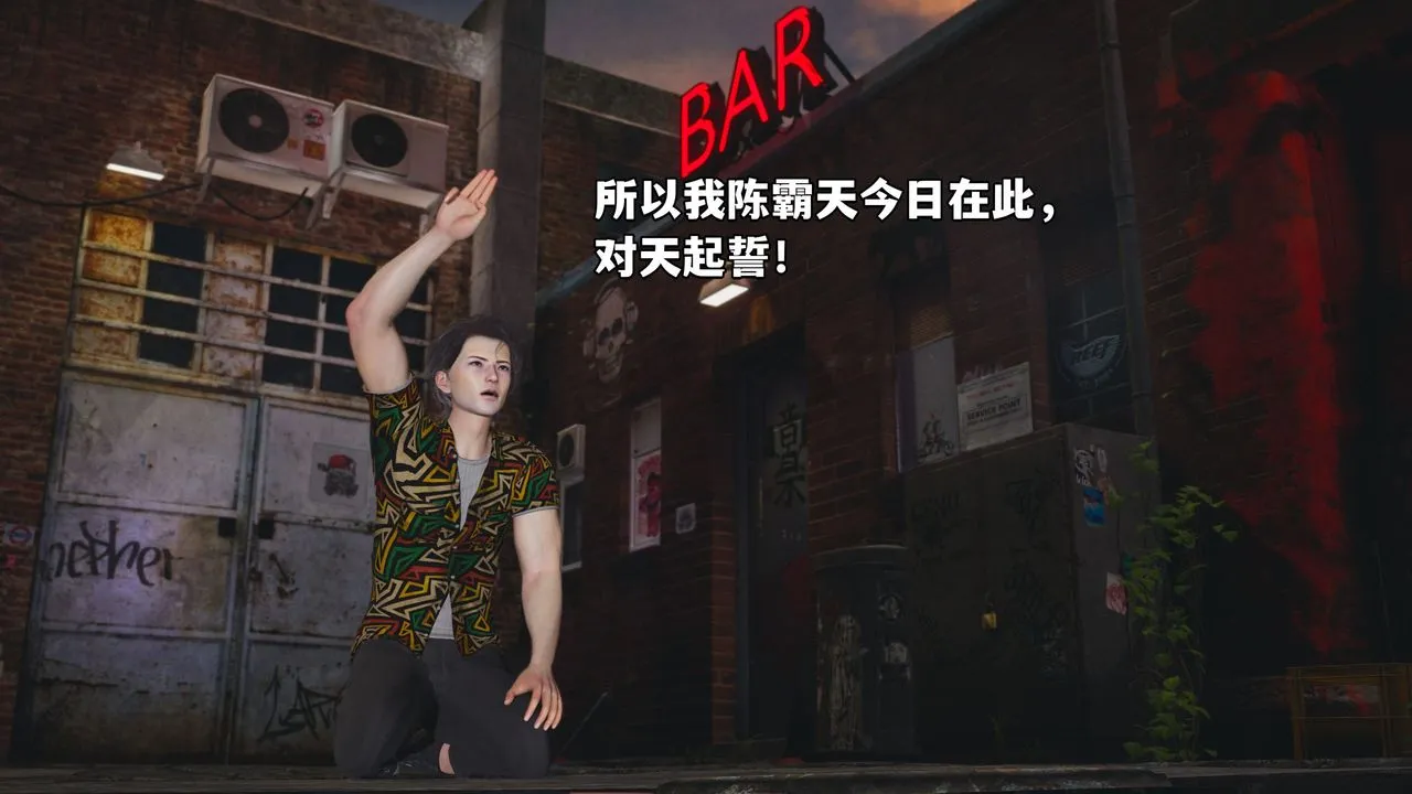 [3D]我成瞭大反派_第二季 - 第03话 - page 30