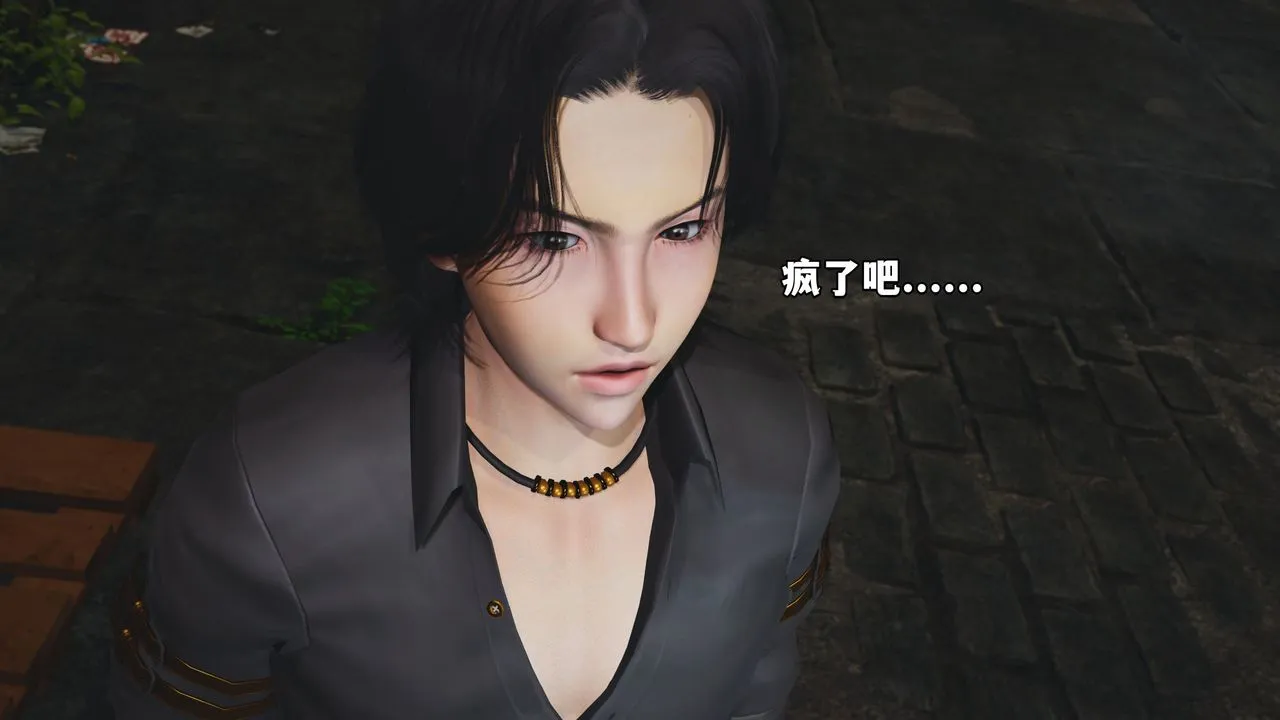 [3D]我成瞭大反派_第二季 - 第03话 - page 34
