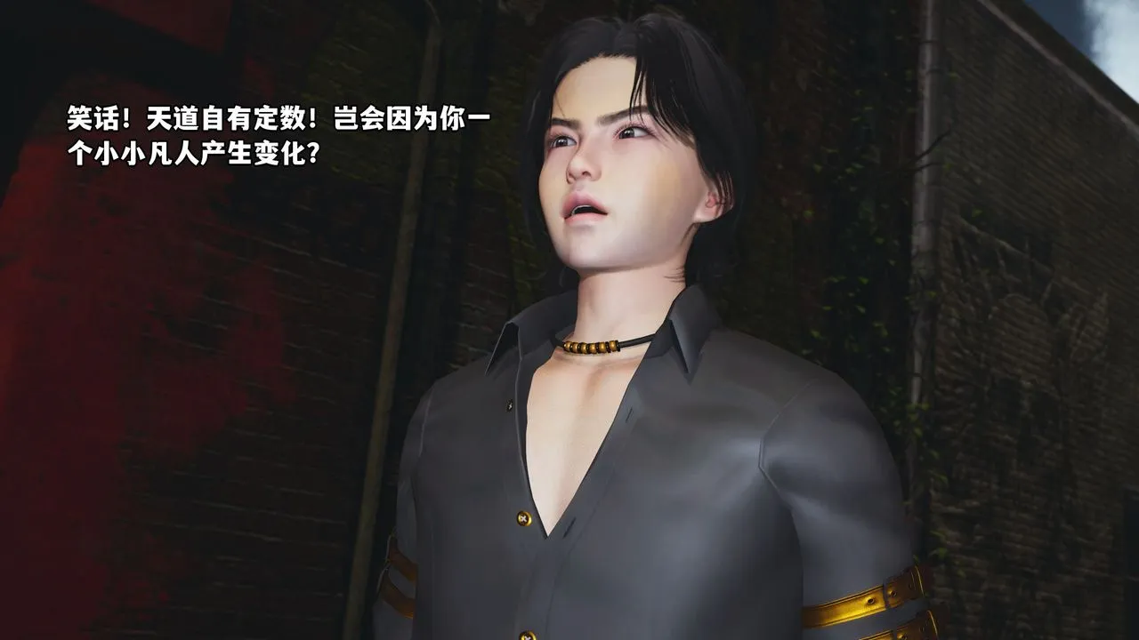 [3D]我成瞭大反派_第二季 - 第03话 - page 37