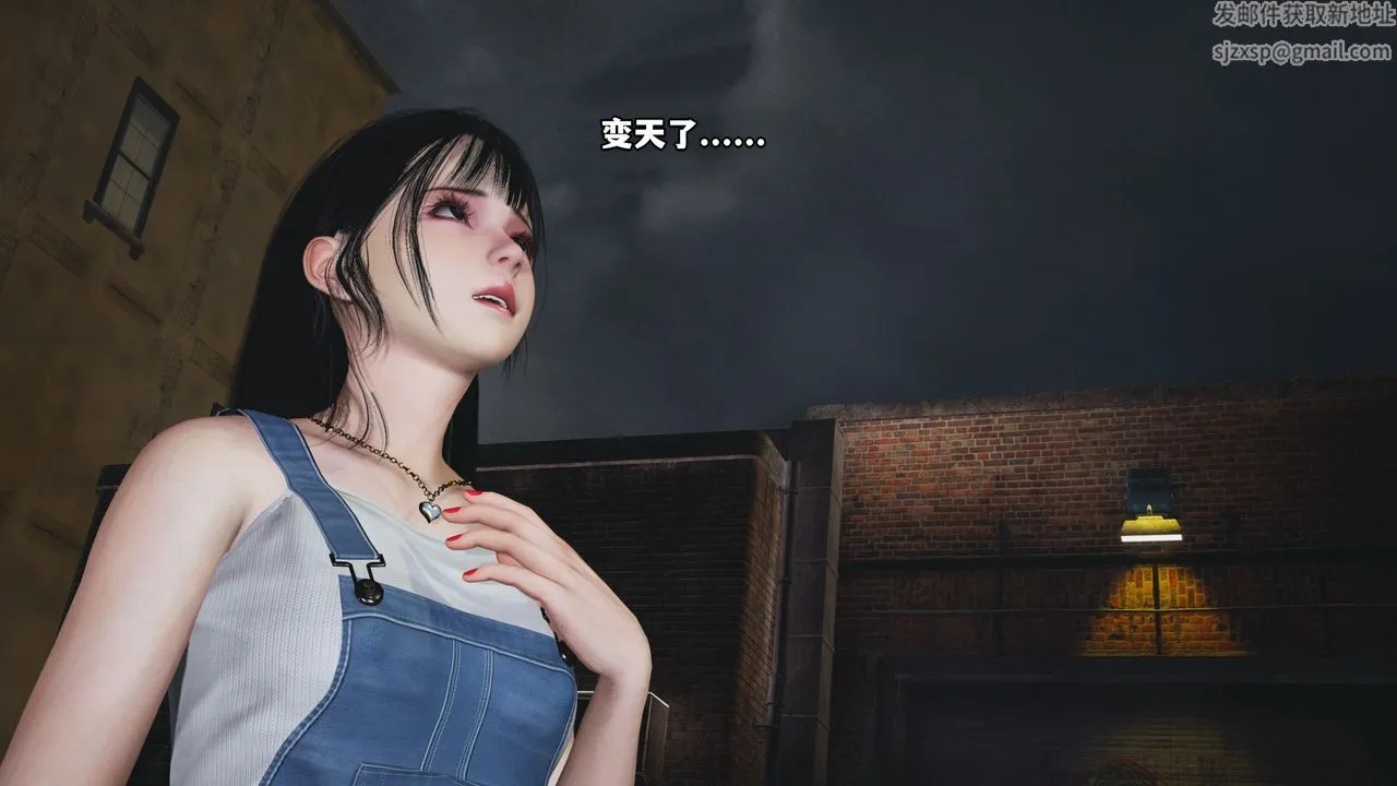 [3D]我成瞭大反派_第二季 - 第03话 - page 39