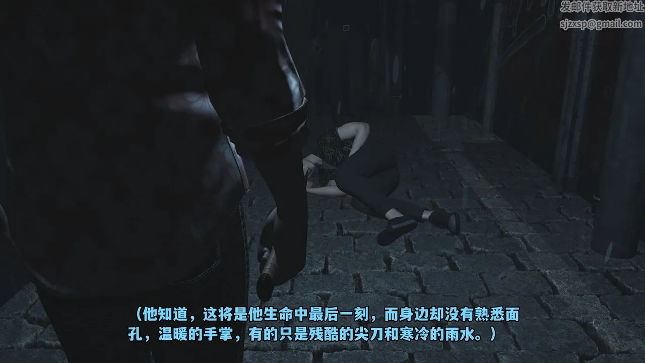 [3D]我成瞭大反派_第二季 - 第03话 - page 45
