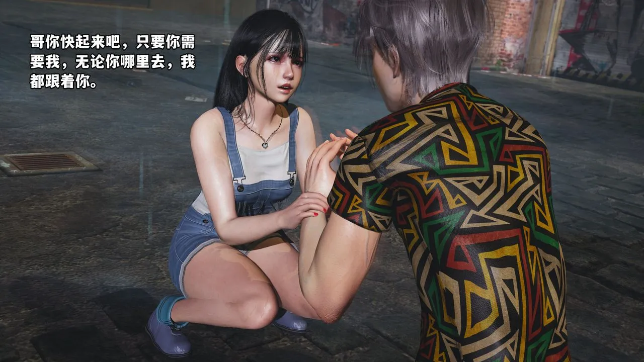[3D]我成瞭大反派_第二季 - 第03话 - page 57