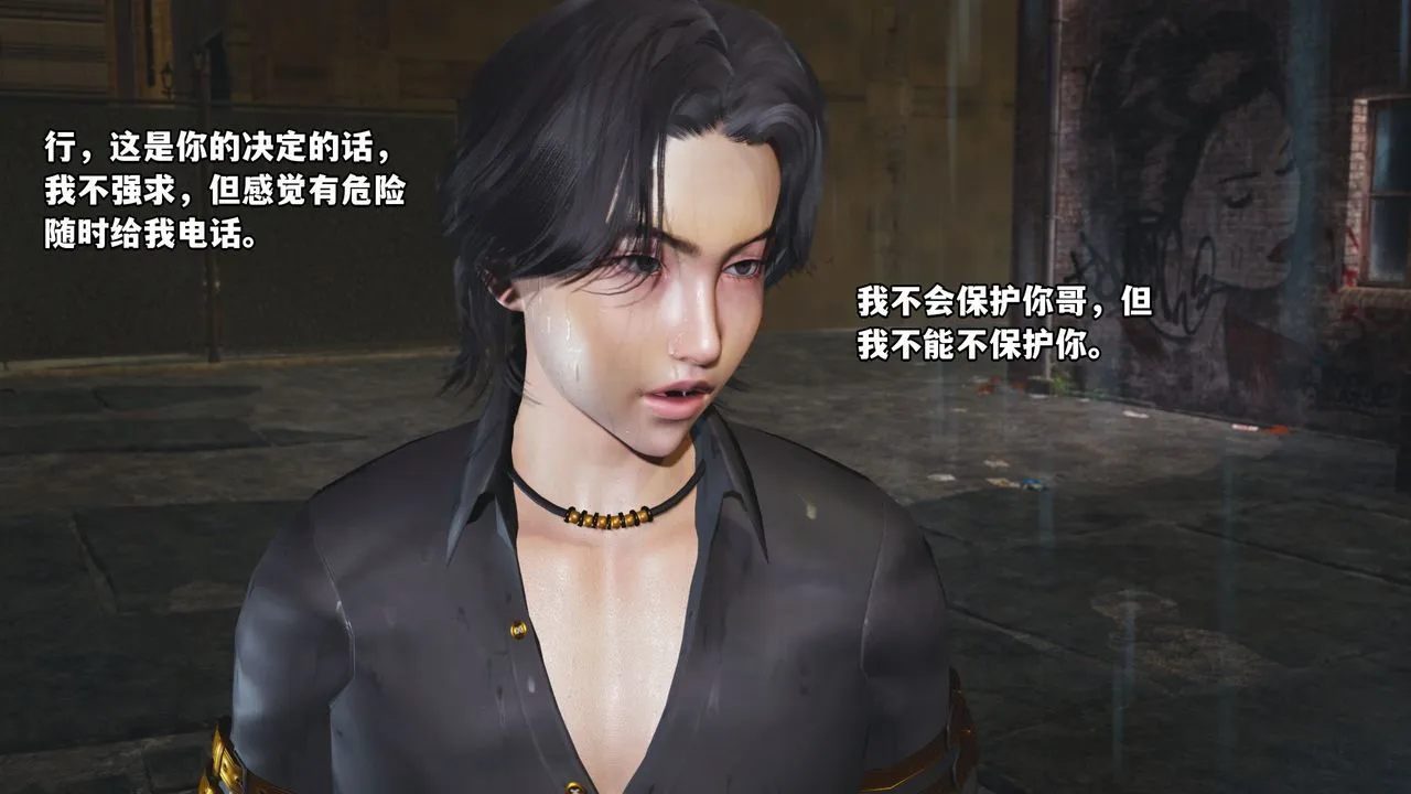[3D]我成瞭大反派_第二季 - 第03话 - page 62