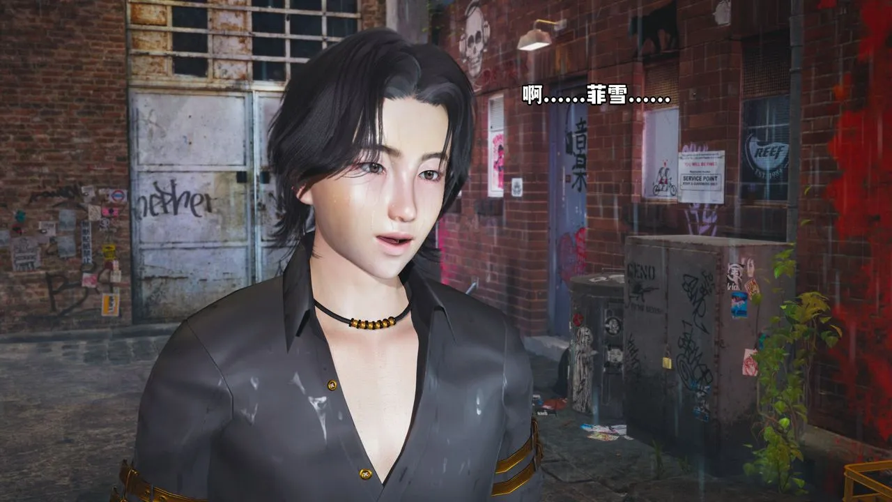 [3D]我成瞭大反派_第二季 - 第03话 - page 70