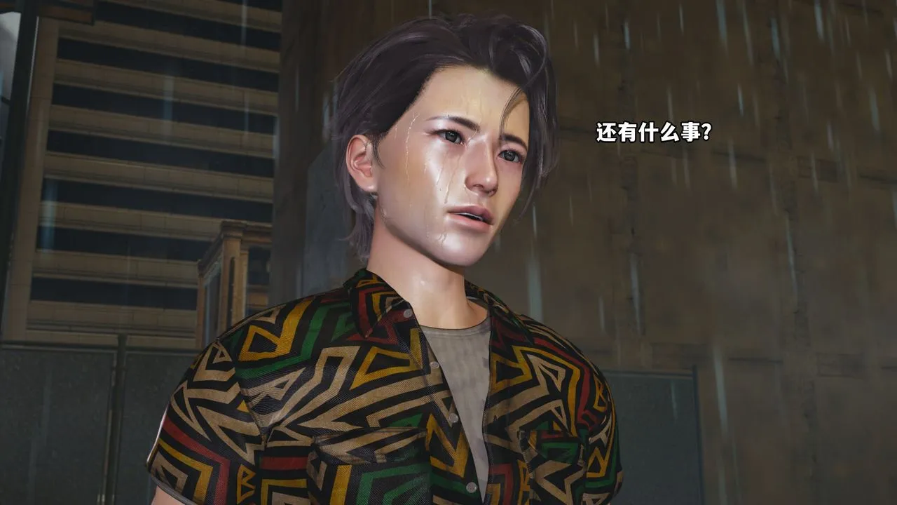 [3D]我成瞭大反派_第二季 - 第03话 - page 75