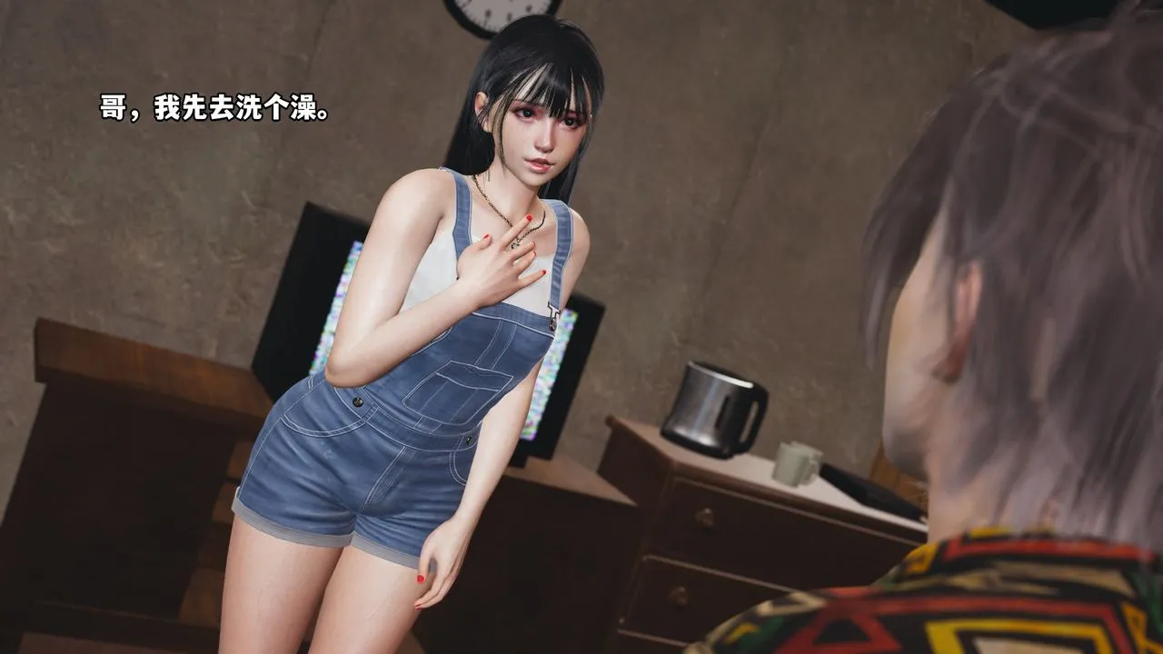 [3D]我成瞭大反派_第二季 - 第03话 - page 81