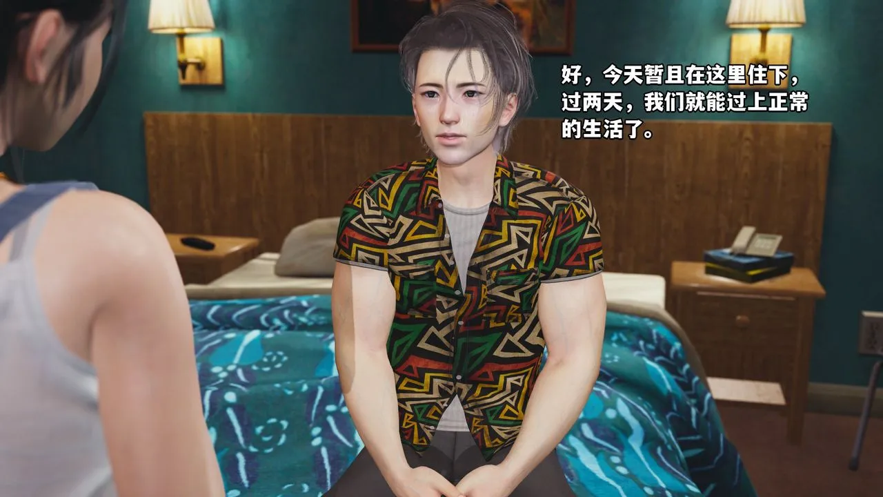 [3D]我成瞭大反派_第二季 - 第03话 - page 82