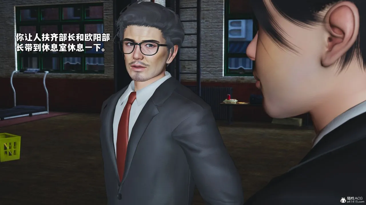 [3D]我成瞭大反派_第二季 - 第57話 - page 18