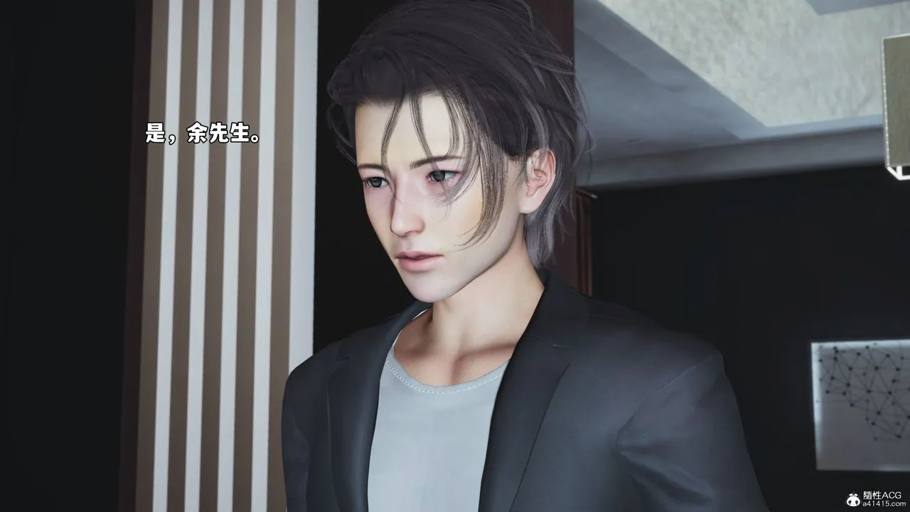 [3D]我成瞭大反派_第二季 - 第57話 - page 21