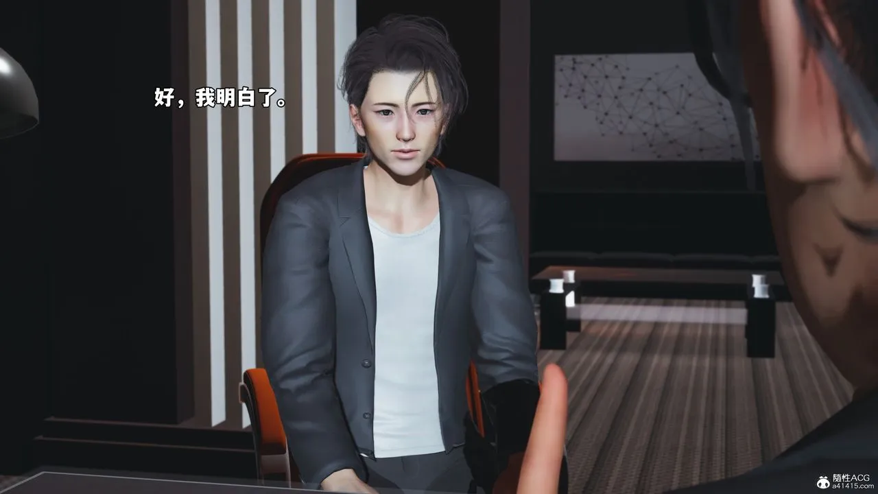[3D]我成瞭大反派_第二季 - 第57話 - page 25