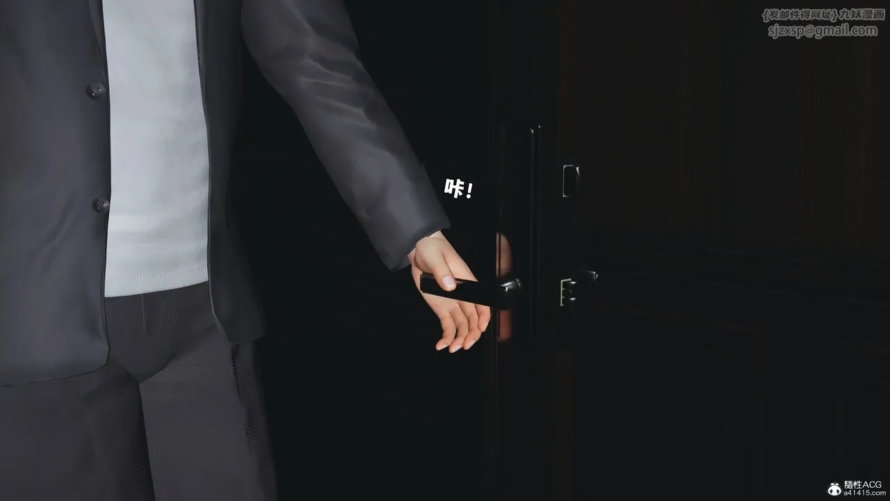 [3D]我成瞭大反派_第二季 - 第57話 - page 34