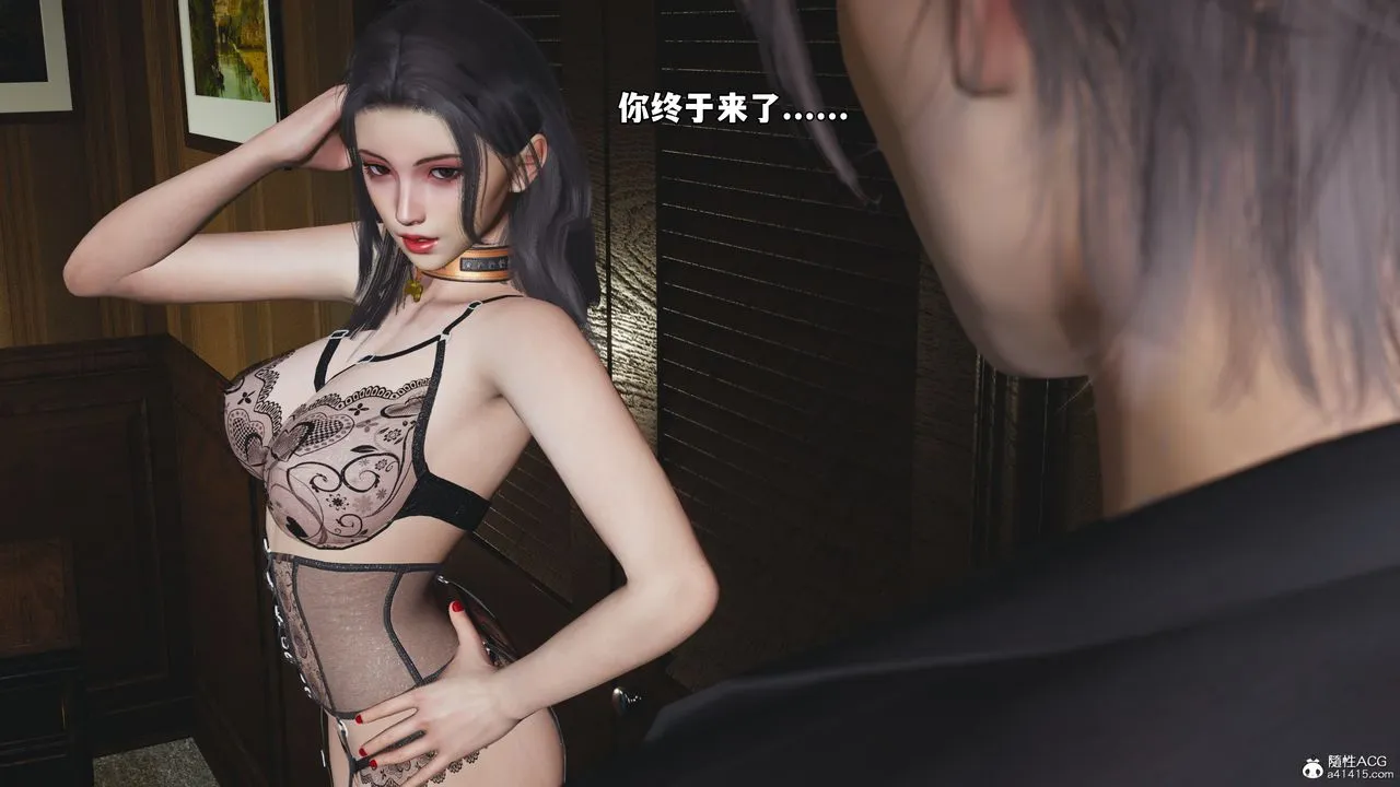 [3D]我成瞭大反派_第二季 - 第57話 - page 38