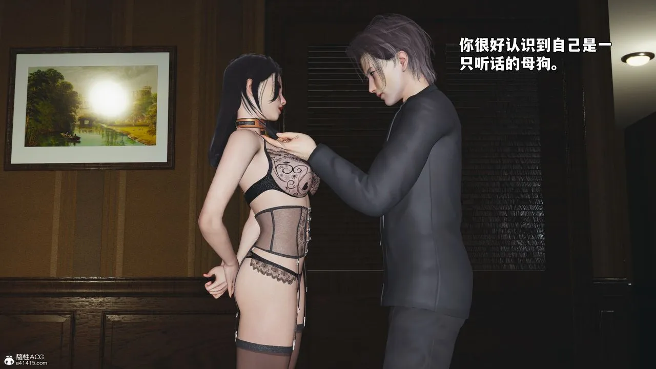 [3D]我成瞭大反派_第二季 - 第57話 - page 44