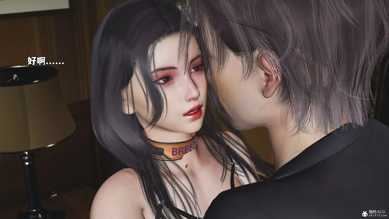 [3D]我成瞭大反派_第二季 - 第57話 - page 48