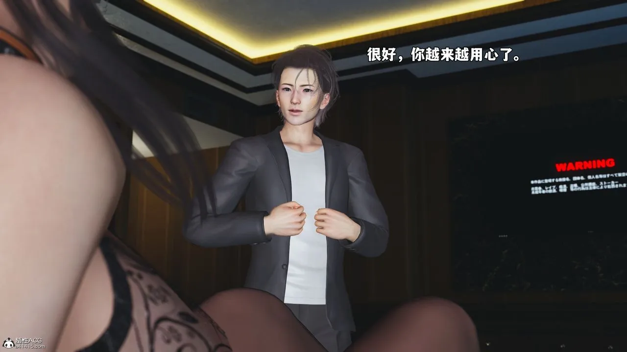 [3D]我成瞭大反派_第二季 - 第57話 - page 52