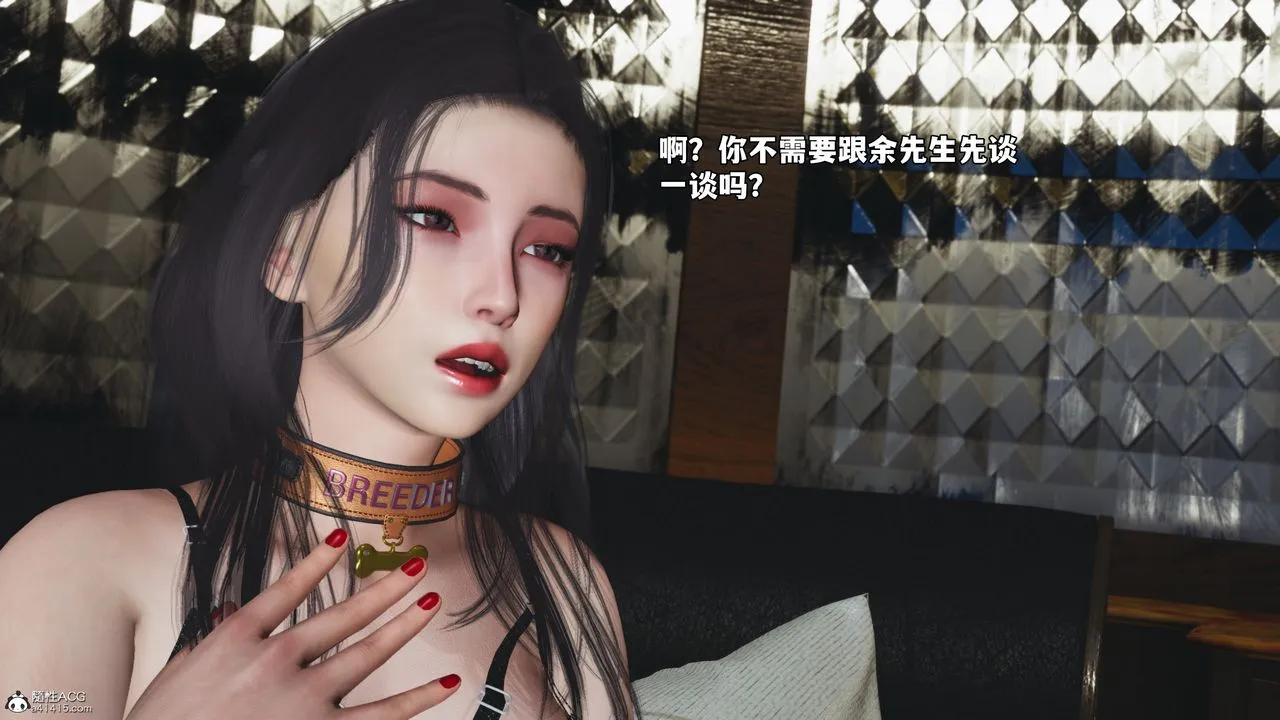 [3D]我成瞭大反派_第二季 - 第57話 - page 62