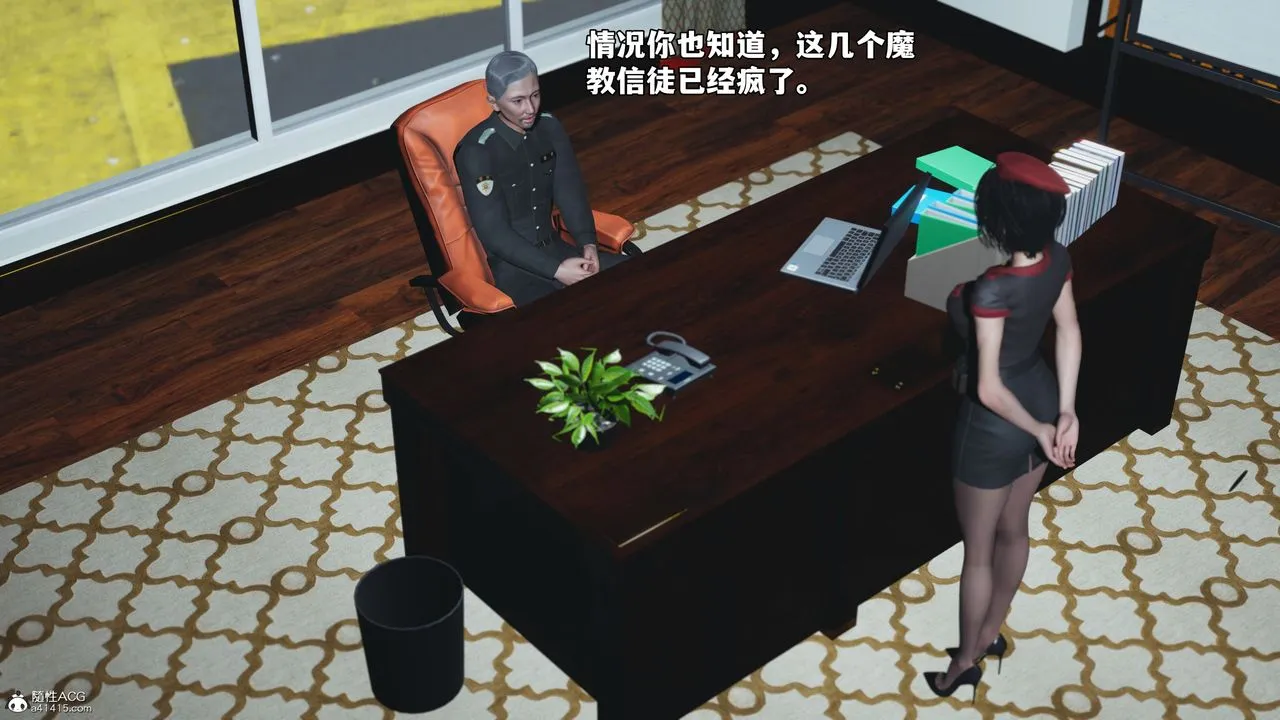 [3D]我成瞭大反派_第二季 - 第57話 - page 83