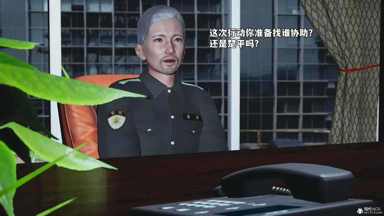 [3D]我成瞭大反派_第二季 - 第57話 - page 86