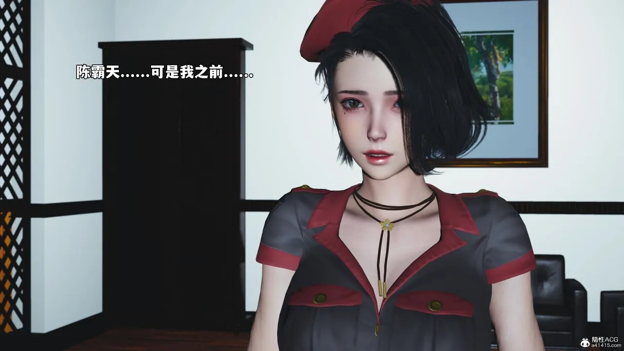 [3D]我成瞭大反派_第二季 - 第57話 - page 89