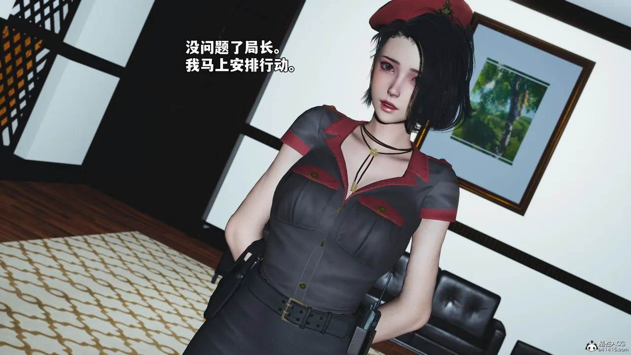 [3D]我成瞭大反派_第二季 - 第57話 - page 91