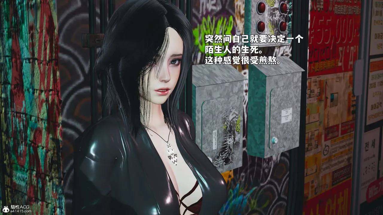 [3D]我成瞭大反派_第二季 - 第92話 - page 8