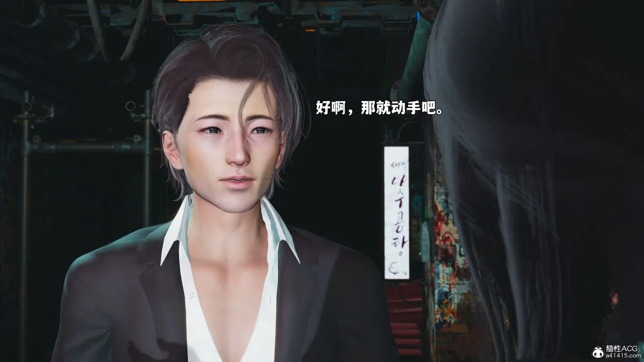 [3D]我成瞭大反派_第二季 - 第92話 - page 14