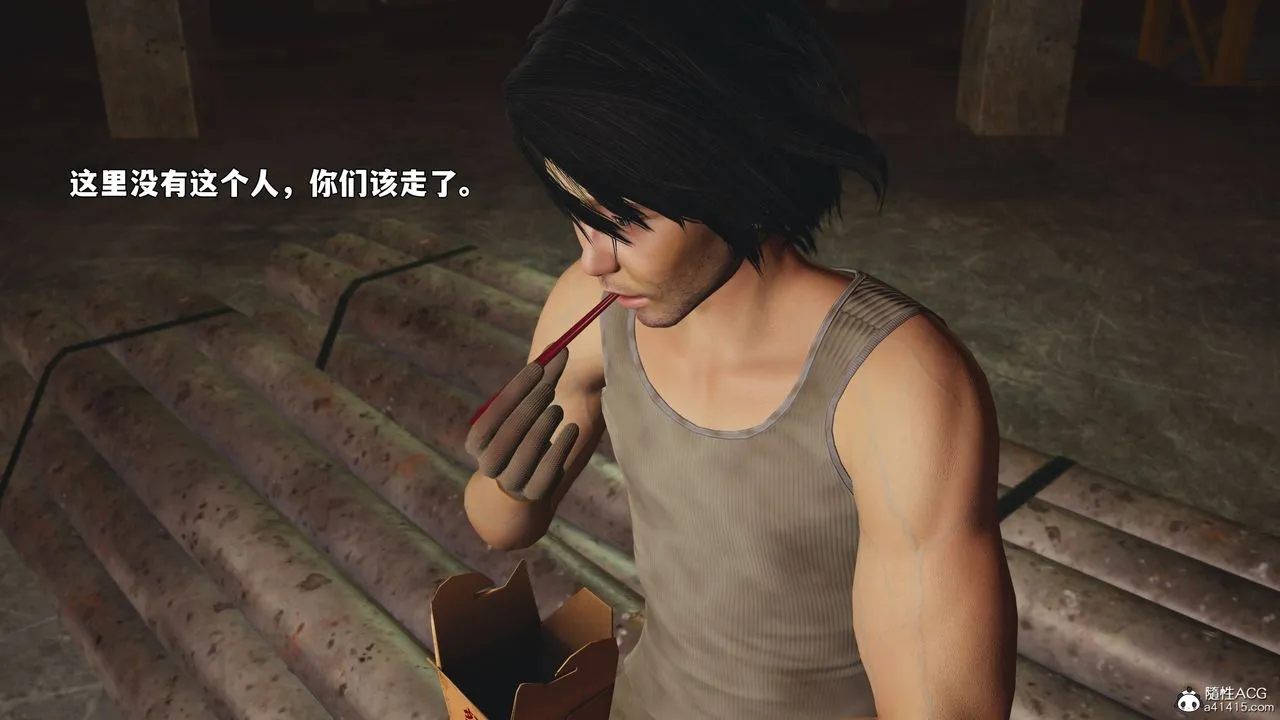 [3D]我成瞭大反派_第二季 - 第92話 - page 20