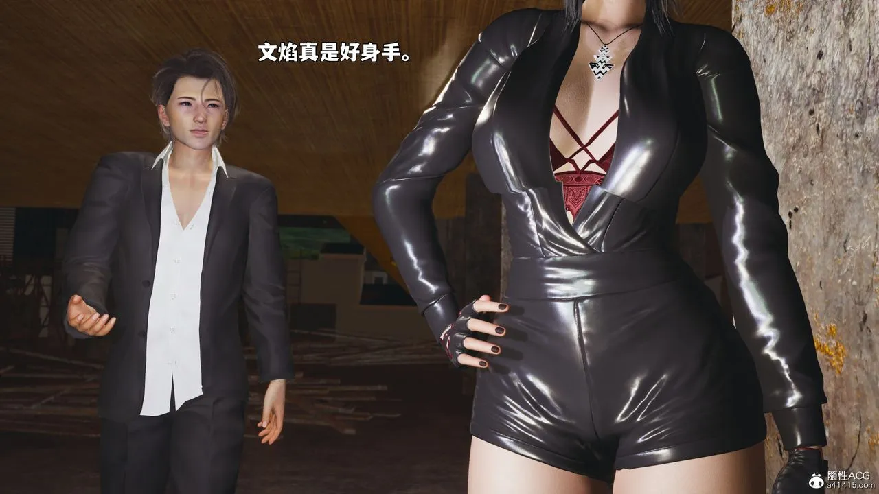 [3D]我成瞭大反派_第二季 - 第92話 - page 30