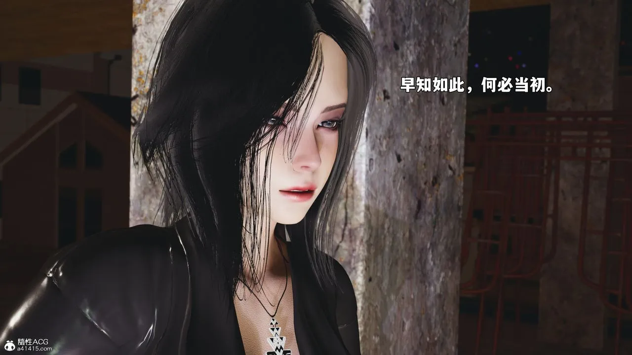 [3D]我成瞭大反派_第二季 - 第92話 - page 33