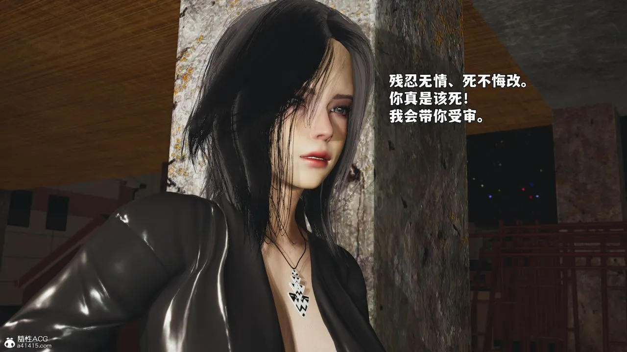 [3D]我成瞭大反派_第二季 - 第92話 - page 35
