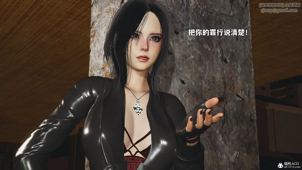 [3D]我成瞭大反派_第二季 - 第92話 - page 41
