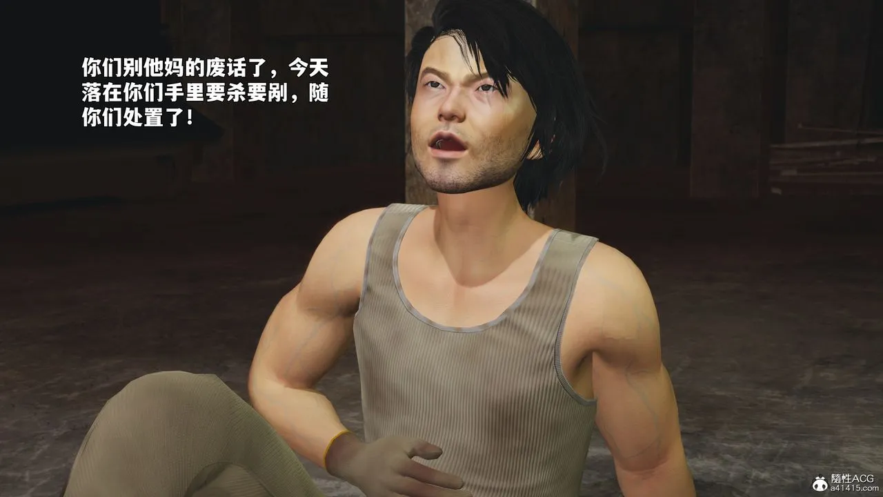 [3D]我成瞭大反派_第二季 - 第92話 - page 42